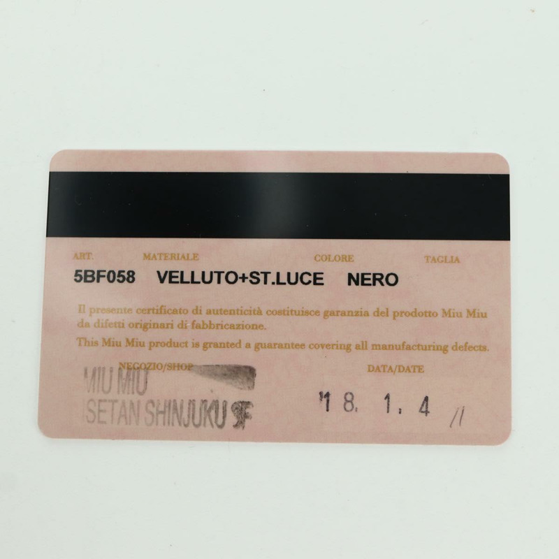 【日本直送】Miu Miu 鏈條單肩包 絲絨 黑色 金色 正品 ARZ685V-10