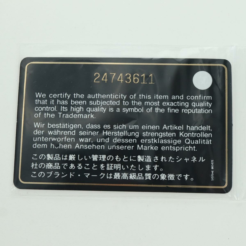 【日本直送】香奈兒 Matelasse 鏈條錢包單肩包 皮革 粉紅色 金色 CC Auth BAZ741V-10