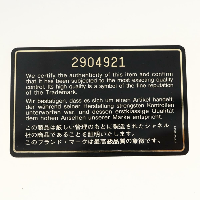 【日本直送】香奈兒 Diana 22 絎縫鏈條包，羊皮材質，黑色，金色雙C標誌，正品 ka3815V-11