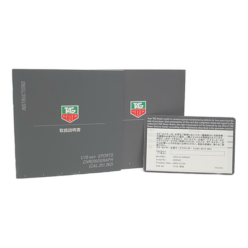 TAG HEUER 2000 專屬系列精鋼石英男錶 CN1111 拋光款-5