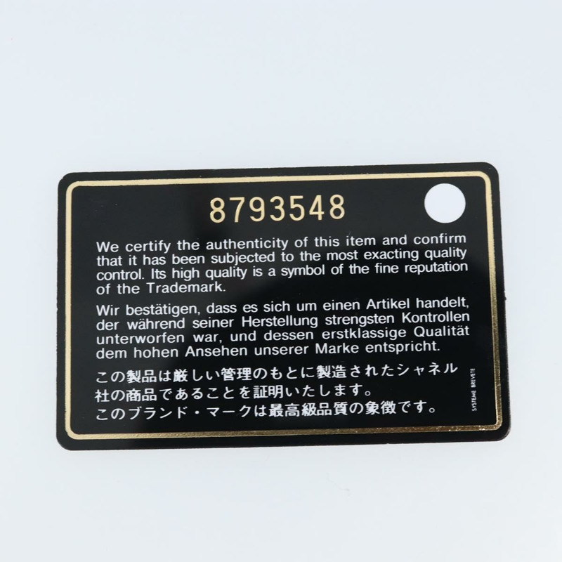 【日本直送】香奈兒 Matelasse 25 鏈條肩背包 白色 皮革 金色 CC 標誌 Auth 168320V-11