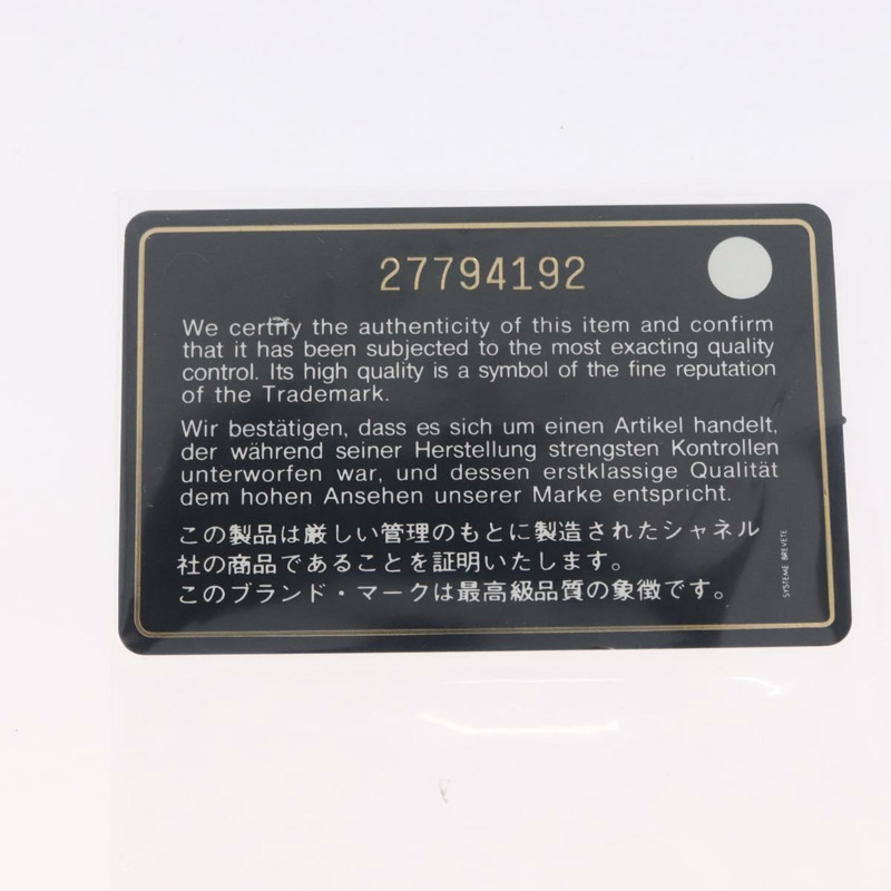 【日本直送】香奈兒 Matelasse 25 鏈條肩背包，粉紅色/銀色雙C標誌，貨號 171515SM-11