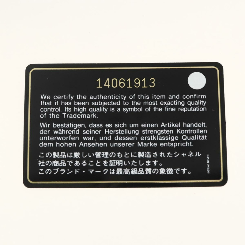 【日本直送】香奈兒 (CHANEL) 菱格紋鏈條肩背包，魚子醬紋皮革，藍色，銀色雙C標誌，正品 ARZ343SAV-10