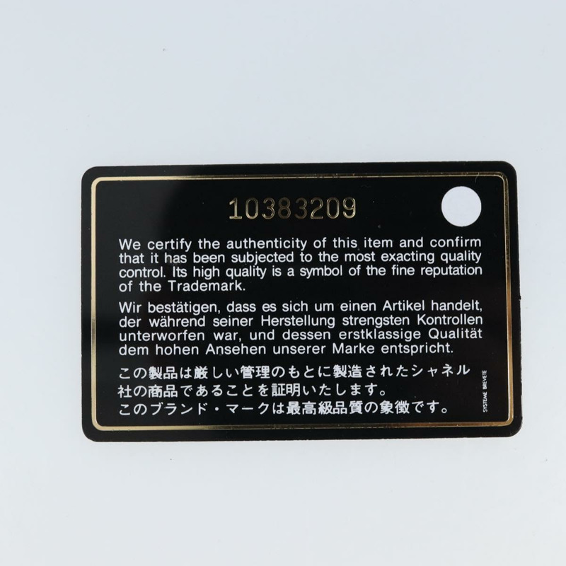 【日本直送】香奈兒 Cambon 系列絎縫肩背包，棕色銀色雙C標誌皮革，正品 AMZ516SAV-10