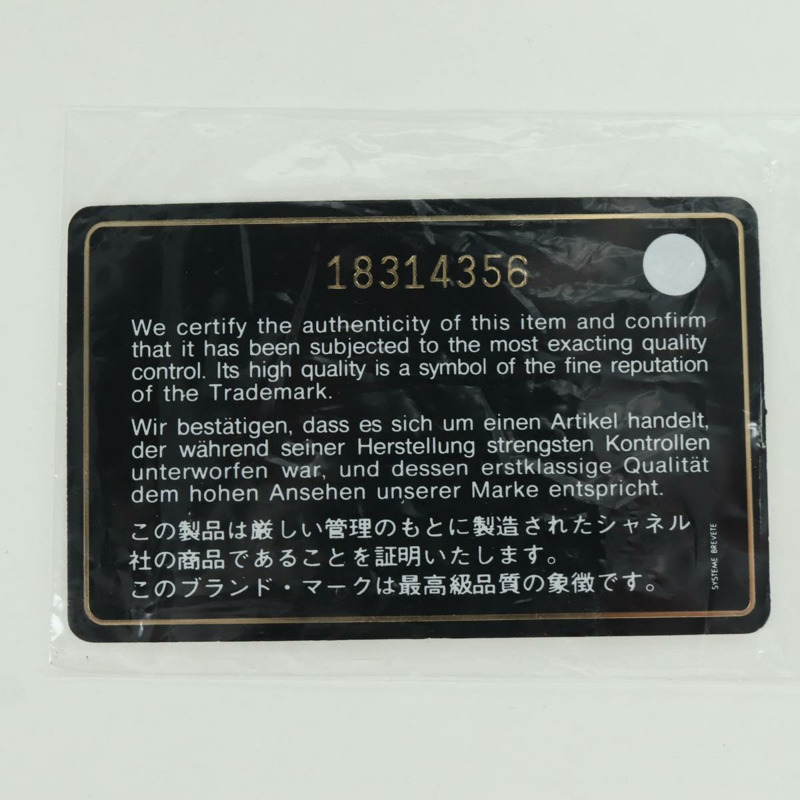 【日本直送】香奈兒 (CHANEL) Matelasse 鏈條包，黑色銀色雙C標誌，磨砂皮材質，正品 BAZ254SAV-11