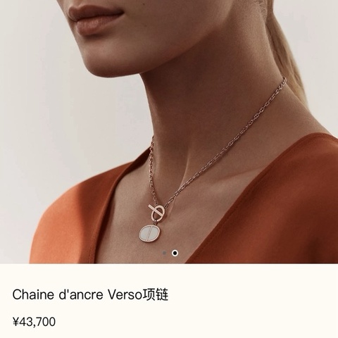 閒置未使用 Hermes豬鼻子項鍊高級珠寶Chaine玫瑰金搭配奶昔白色精密陶瓷鏈長40cmST碼