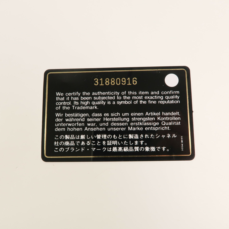 CHANEL 羊皮皮革Phone Bag鏈帶肩背袋-10