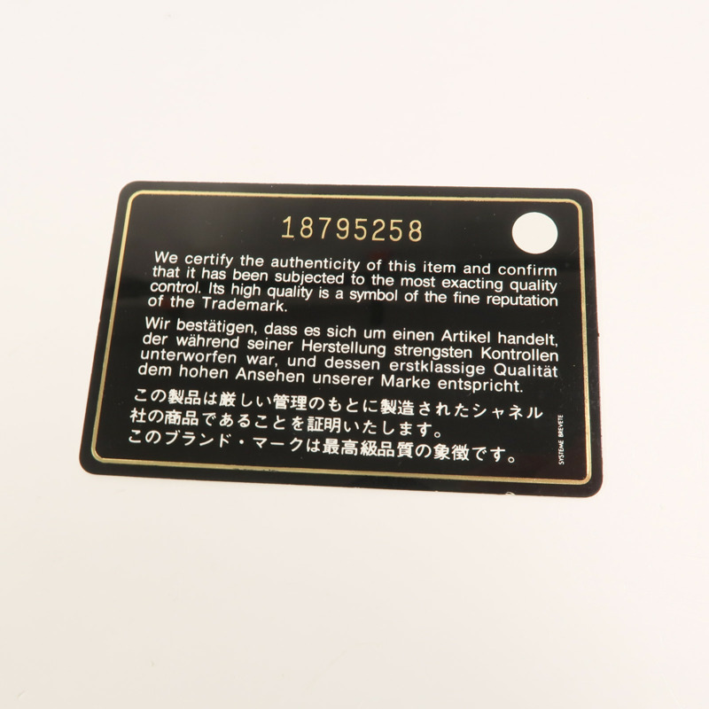 CHANEL 羊皮皮革Classic Jumbo鏈帶肩背袋-10