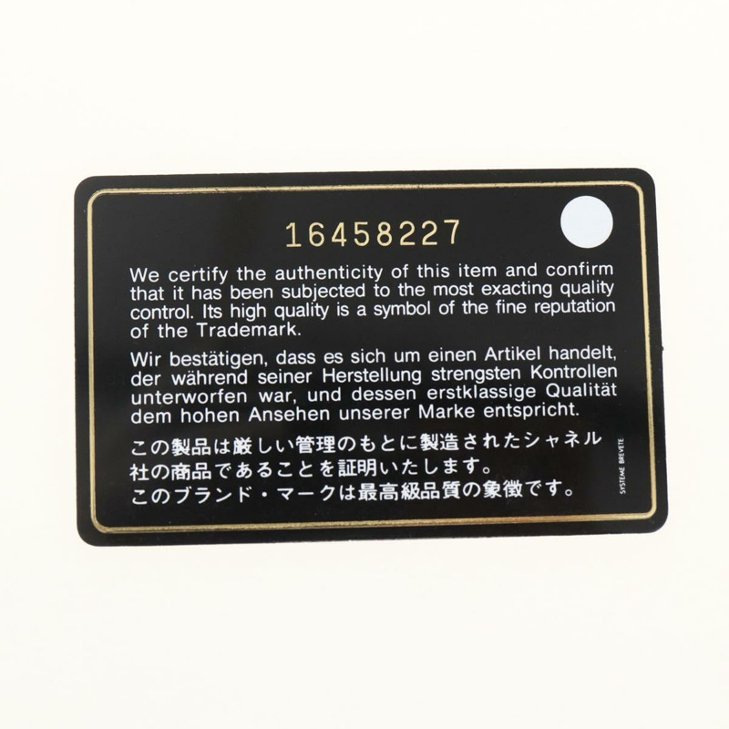 【日本直送】香奈兒 (CHANEL) 絎縫長款錢包，羊皮材質，銀色，CC標誌，LNZ865A-10