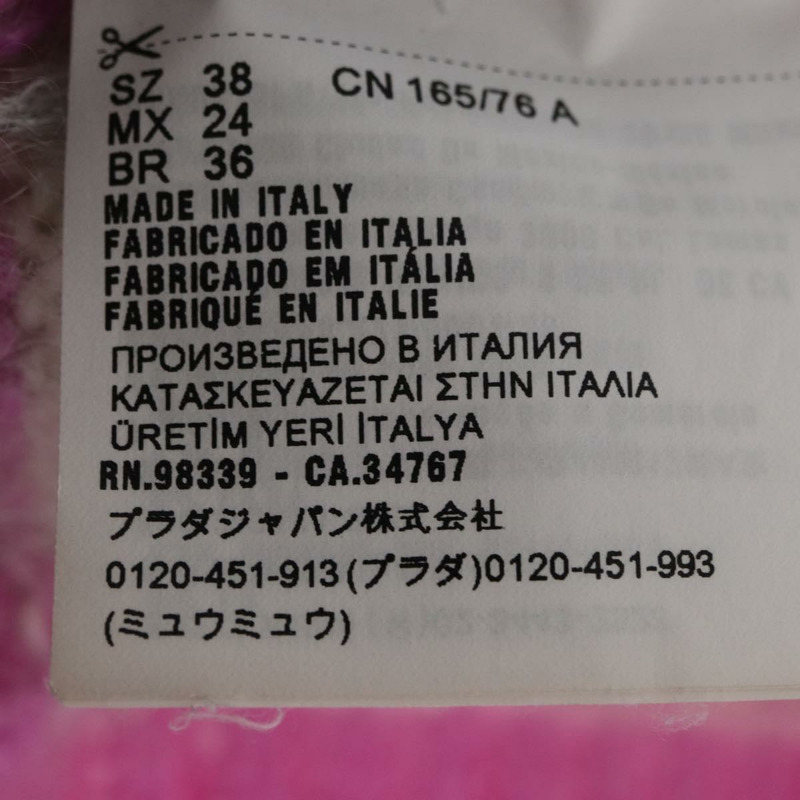 【日本直送】Miu Miu 針織布料衛衣 馬海毛 粉紅 正品 AMZ554SAM-10