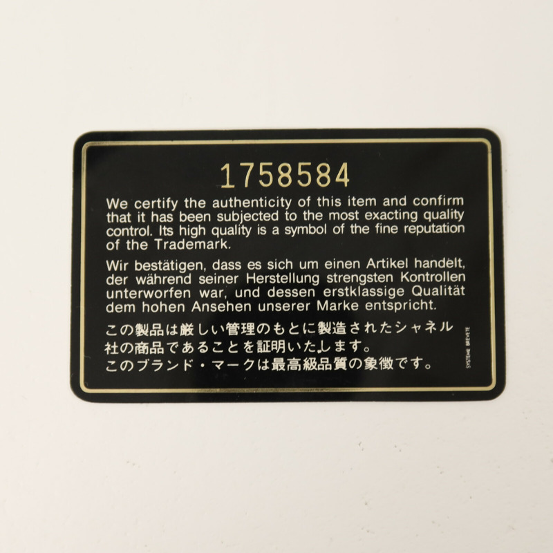 CHANEL 羊皮皮革Vintage Chain Shoulder鏈帶肩背袋-9