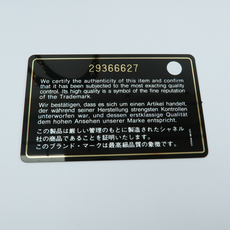 CHANEL 牛皮皮革GST Grand Shopping Tote Bag鏈帶手挽袋-8