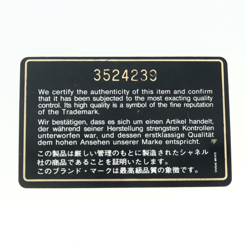【日本直送】香奈兒魚子醬紋金黑色雙C鏈條背包 Auth ka4012V-26