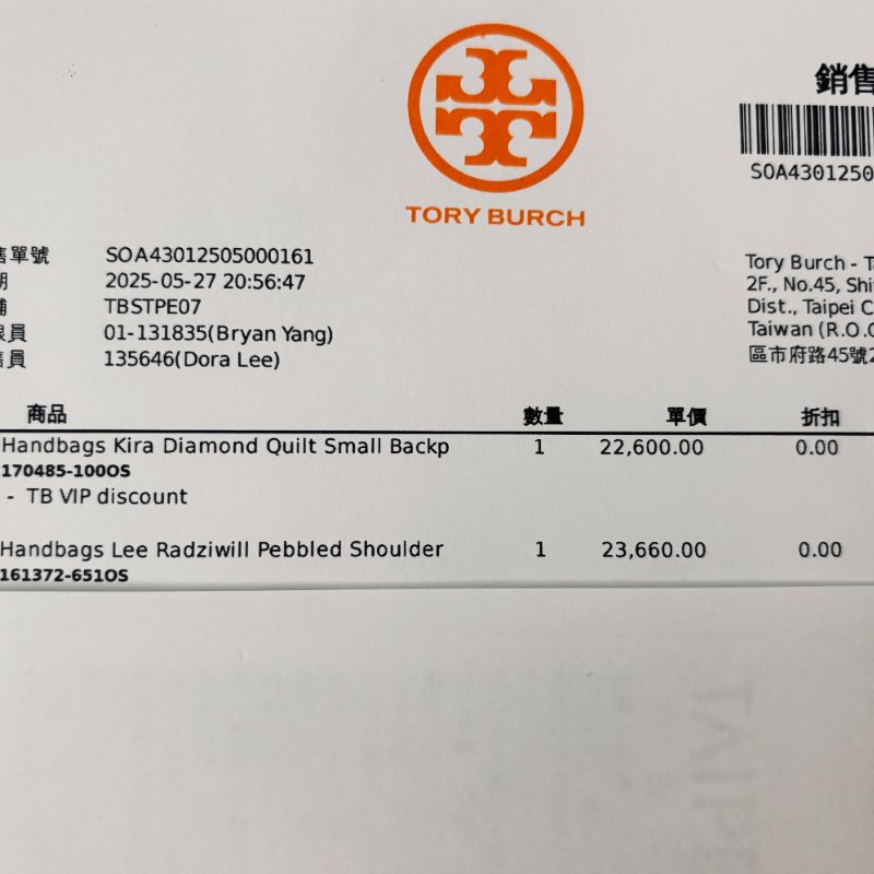 TORY BURCH Lee Radziwill 肩背包 粉 9成新 台灣專櫃購入-6