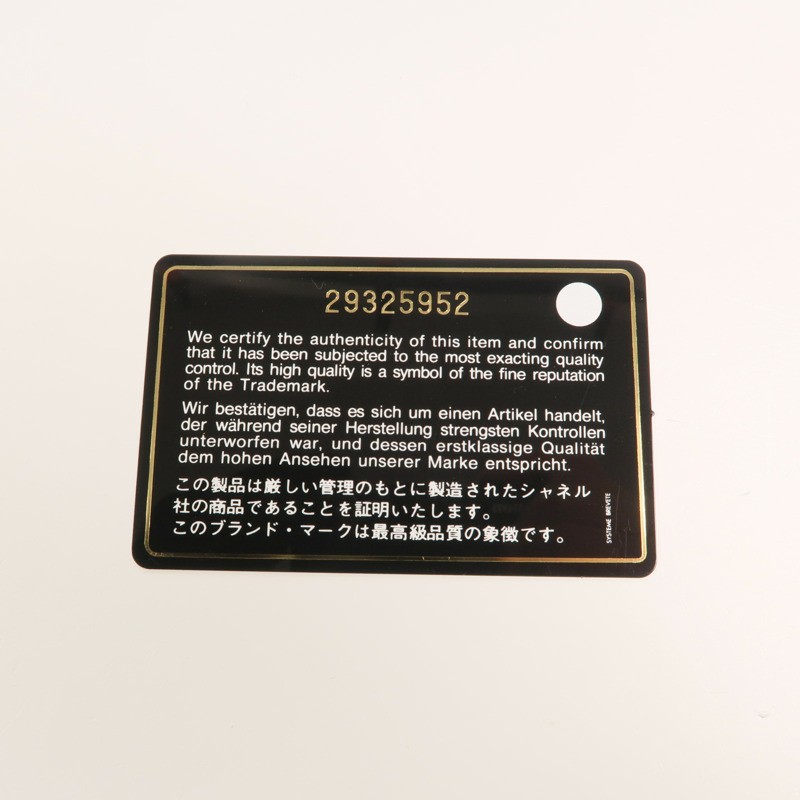 CHANEL 牛皮皮革Boy 25鏈帶肩背袋-9
