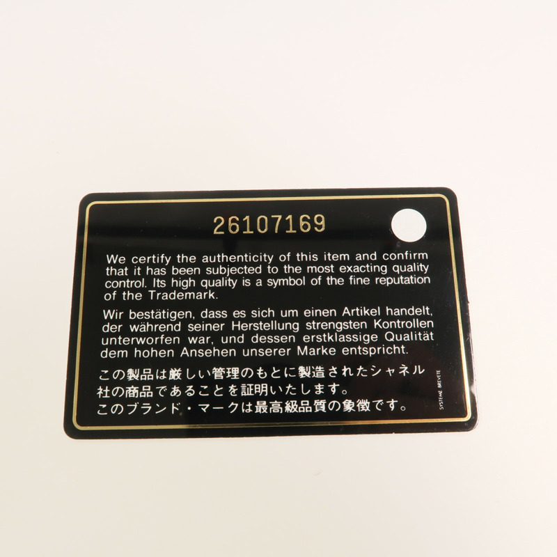 CHANEL 牛皮皮革Gabrielle Medium鏈帶肩背袋-8