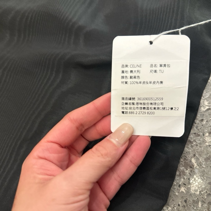 CELINE單肩包 100%羊皮&羊皮內裡-3
