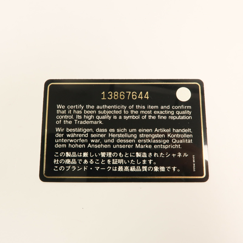 CHANEL 牛皮皮革Cambon Wallet on Chain鏈帶肩背袋-10