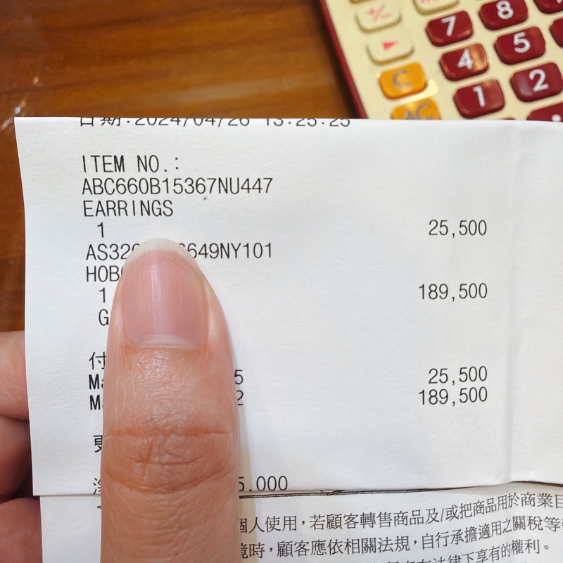 Chanel coco水鑽珍珠吊墜耳環(針）-2