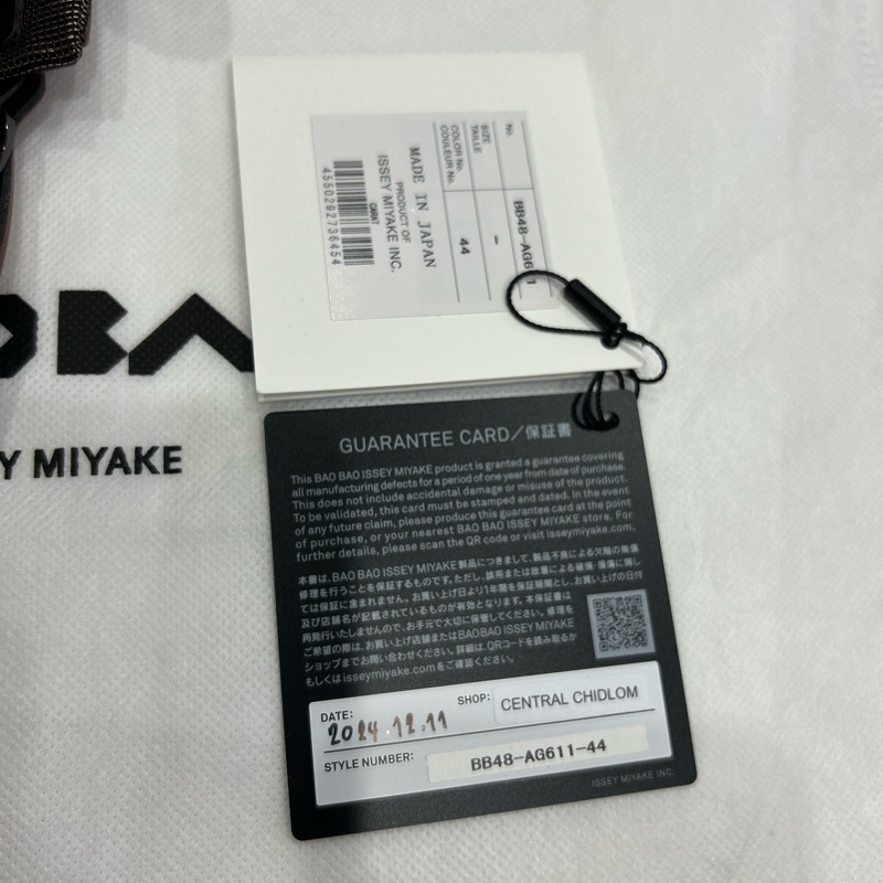 三宅一生 BAO BAO Issey Miyake CARAT 亮面4*4格手提包 鑽石包 棕色-13