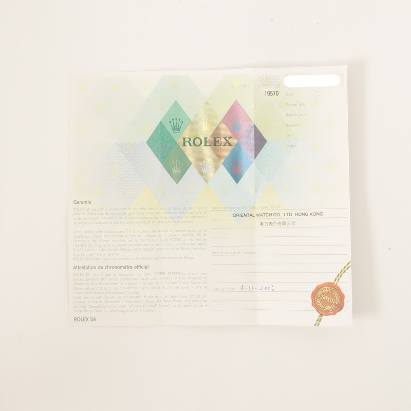 ROLEX ExplorerⅡ 16570-11