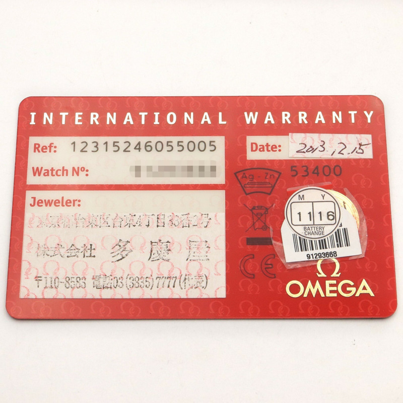 歐米茄星座系列鑲鑽錶圈12鑽女錶，不鏽鋼錶殼，白色錶盤，珍珠母貝錶帶，型號123.15.24.60.55.005-8