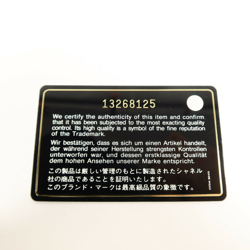 CHANEL 羊皮皮革Classic 25鏈帶肩背袋-7