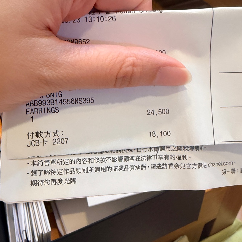 Chanel 蝴蝶結🎀方鑽珍珠耳環（針）-5