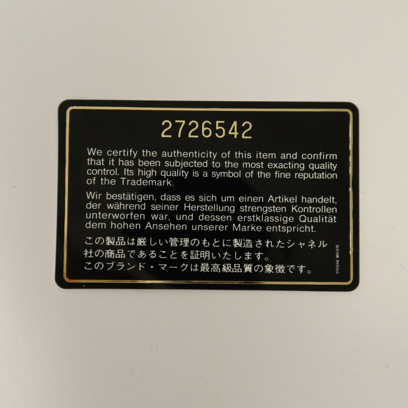 CHANEL 羊皮皮革Vintage Chain Shoulder鏈帶肩背袋-11