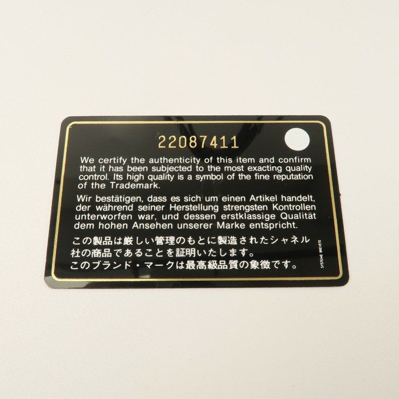 CHANEL 牛仔布CC Shopping Tote手挽袋-7