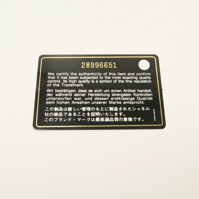 CHANEL 牛皮皮革Boy North South鏈帶手挽肩背兩用袋-7