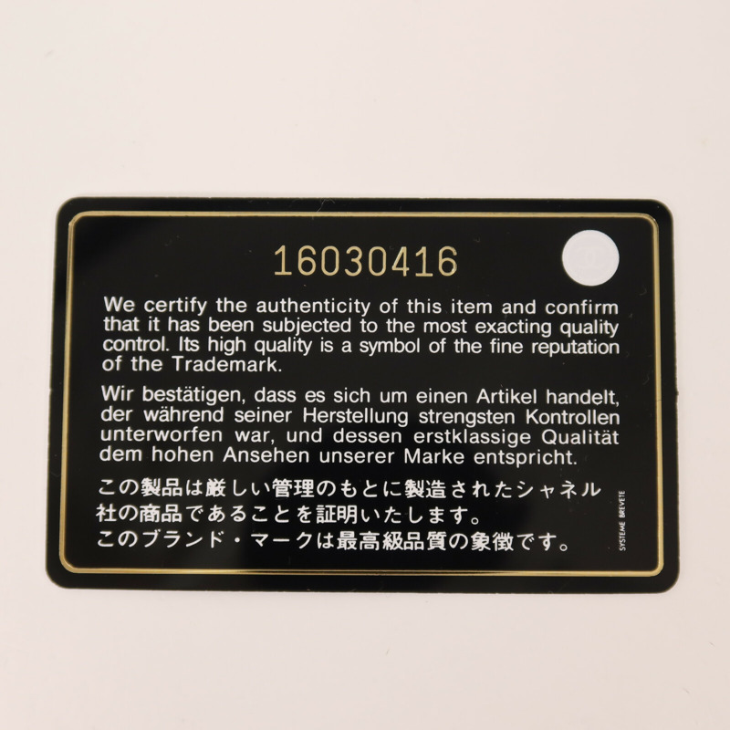 CHANEL 牛皮皮革2.55鏈帶肩背袋-8