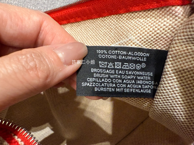 Hermes 98新 狀態如圖（閒置）帆布收納袋-13