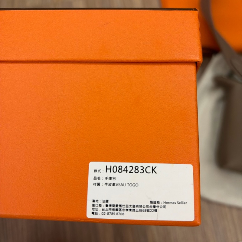 Hermes Videpoches 大象灰斜背包-4