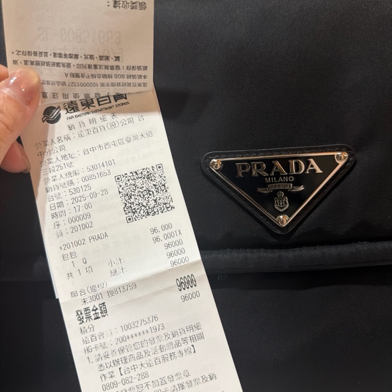 降價！prada郵差包 大號 中性男女接可揹 Jenny經紀人同款-7