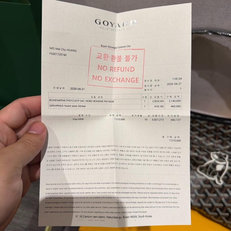 Goyard Hobo Boheme PM NOIR-11