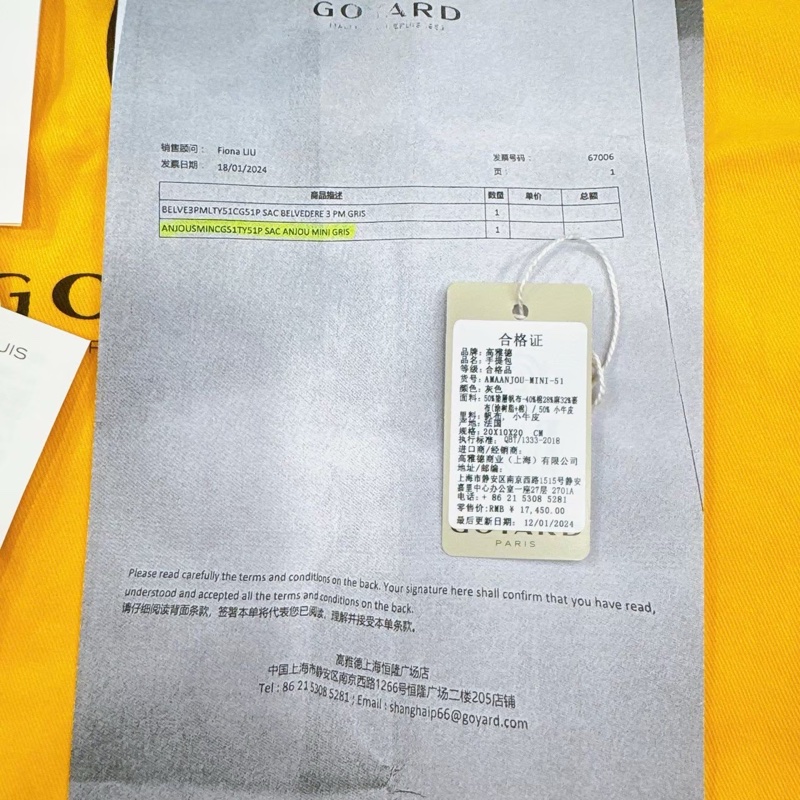 降價囉🎉GOYARD MINI TOTE 灰色-10