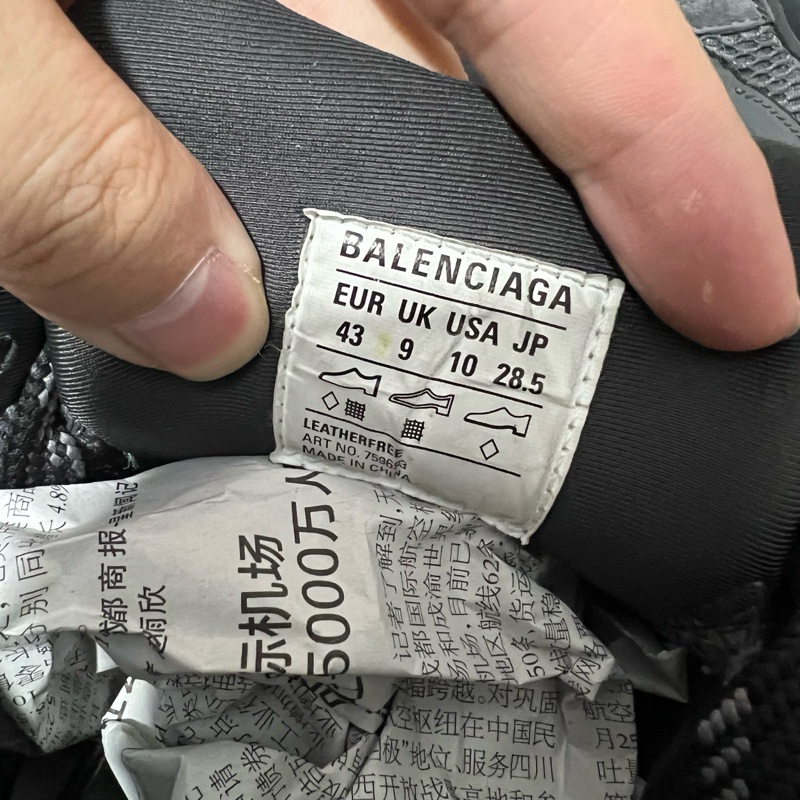 Balenciaga 巴黎世家 3xl 黑灰 灰色 43碼-7