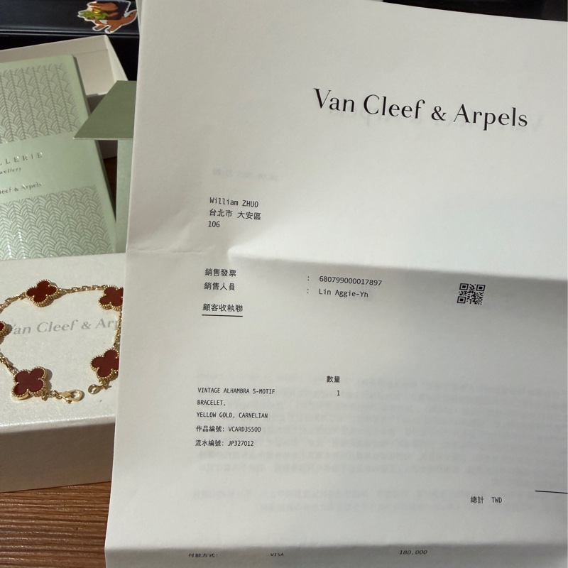 Van Cleef &Arpels 紅玉隨五花手鏈-11