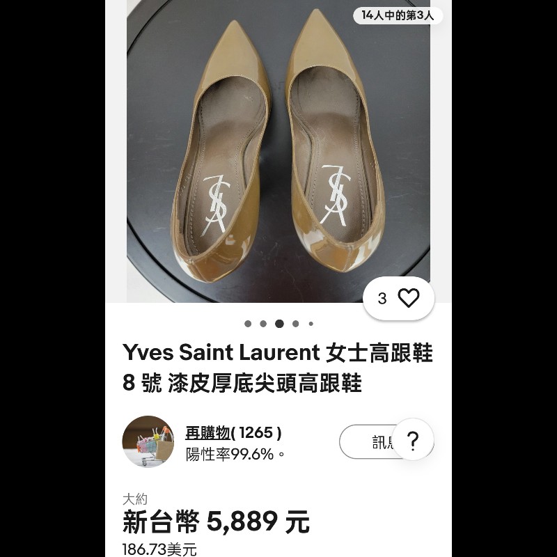 YSL漆皮尖頭高跟鞋，典雅細跟設計，跟內金屬質感設計，高度適中，穿著舒適！-14