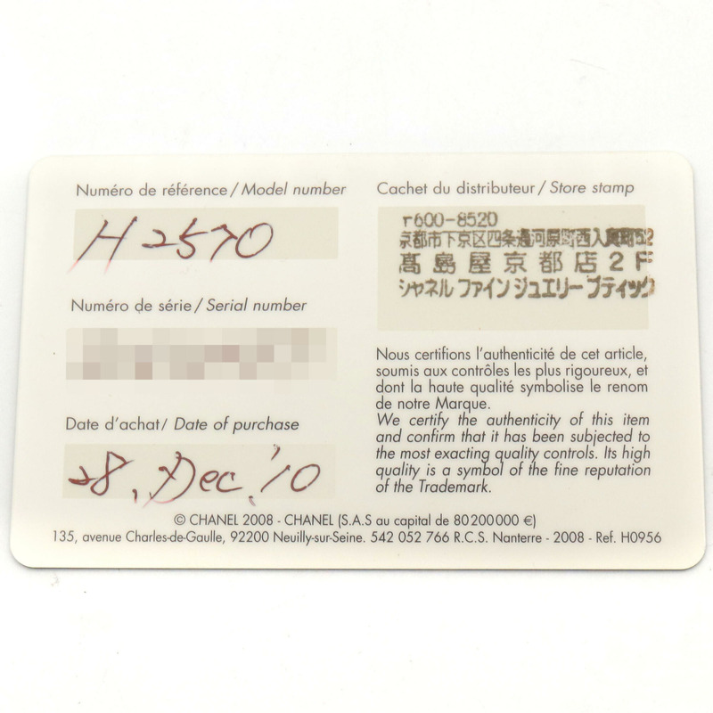 香奈兒 J12 8鑽腕錶，陶瓷錶殼，鑲鑽，女士款，白色錶盤/白色錶殼，H2570-8