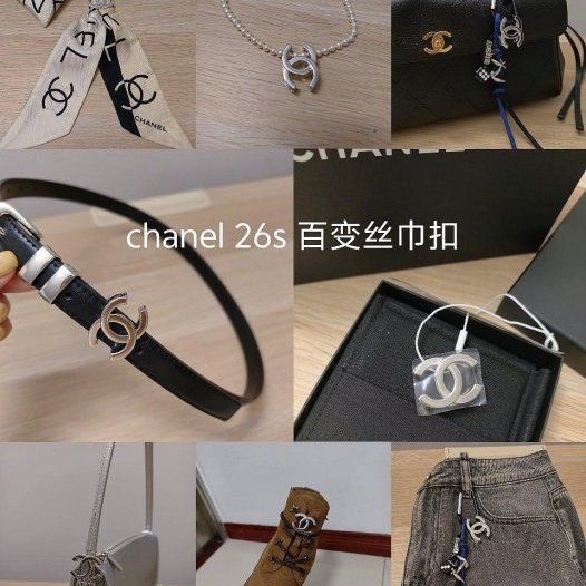 CHANEL 金色CC 絲巾扣 包扣 包掛 褲子掛件  腰帶扣 鞋子掛件 萬用配件 AAC060-5