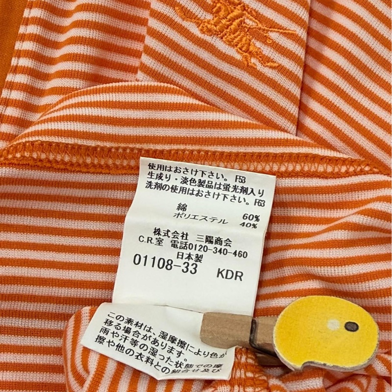BURBERRY GOLF 夏款立領橫條超彈戰馬POLO上衣-9