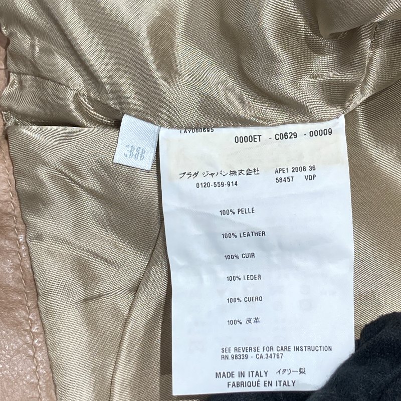 PRADA 普拉達 皮革短袖拉鍊外套 米色 SIZE:38-4