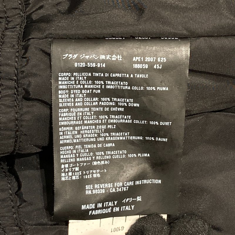 PRADA 普拉達 仿皮草飾邊羽絨夾克 黑色 SIZE38-7