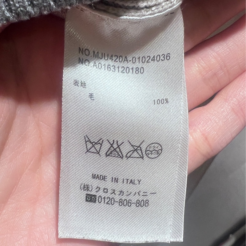 THOM BROWNE 海豚羊毛毛衣-8