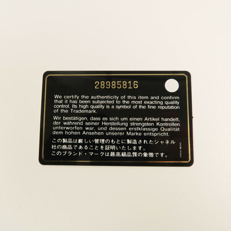 CHANEL 漆皮皮革Classic 25鏈帶肩背袋-10