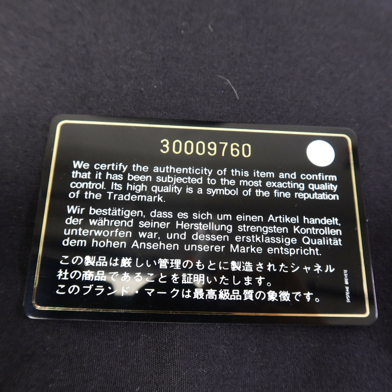 CHANEL 羊皮皮革Trendy CC Vanity Case手挽肩背兩用袋-14