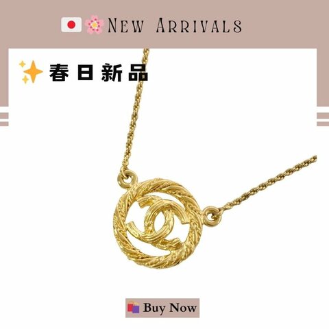 🛍️🎁 26 🔥 4月新品【預訂】 💘 香奈兒 Chanel 復古款COCO頸鏈🔥 香奈兒熱賣款 香奈兒經典款頸鏈 CHANEL NECKLACE