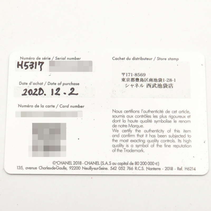 香奈兒男友風斜紋軟呢腕錶，不鏽鋼材質，女款，黑色，H5317-9